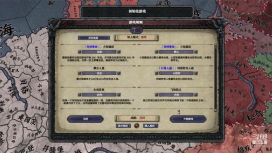 （王国风云2）为了十字军！！ 2019-03-30 22点场