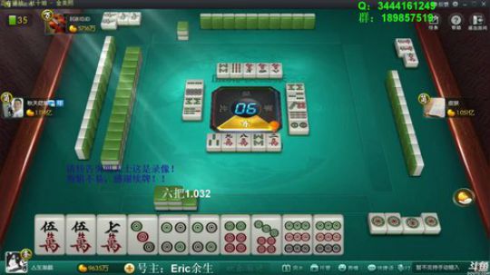 龙马精神丶老狼哥发布了一个斗鱼视频2019-04-05