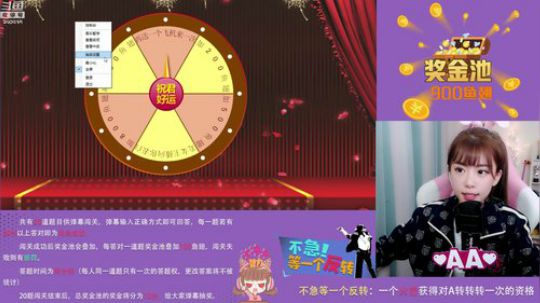 黑板君爱喝酸奶发布了一个斗鱼视频2019-04-05