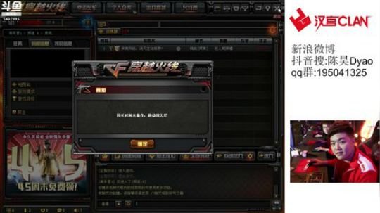 训练赛直播闭麦。 2019-04-03 13点场