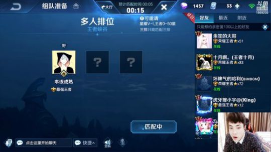 东魔：国服任何英雄 2019-04-04 23点场