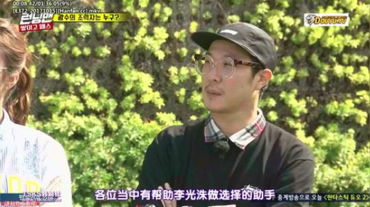 我在斗鱼看詹姆斯龚直播一起看