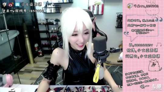 我在斗鱼看小女巫露娜直播二次元