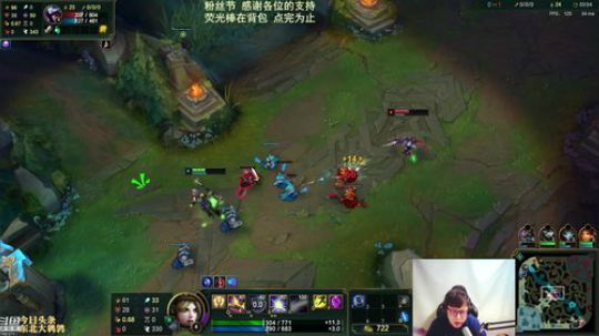 我在斗鱼看东北大鹌鹑直播英雄联盟