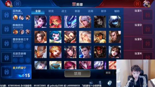 夏天：快速单排50荣耀。射手制霸野区 2019-04-05 15点场