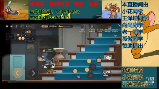 4月5号晚间直播录像。