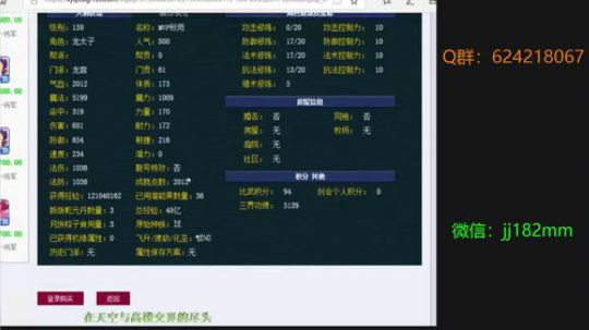 今春人未还  泪目心清明 2019-04-04 21点场