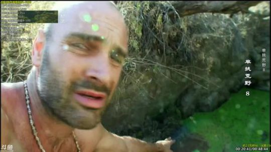 户外遛狗王飞哥发布了一个斗鱼视频2019-04-05