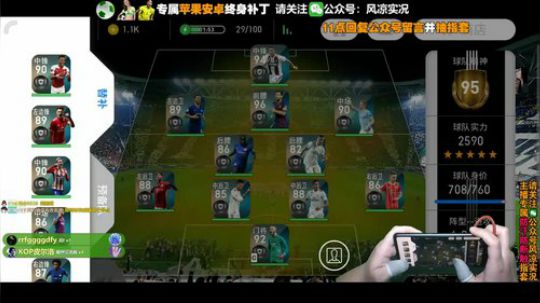 【风凉】回归国服防反流 2019-04-04 18点场