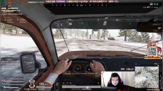 我在斗鱼看pigff直播绝地求生