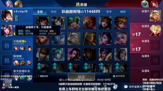 第一貂蝉：边打边教学，不懂可以问 2019-04-05 16点场