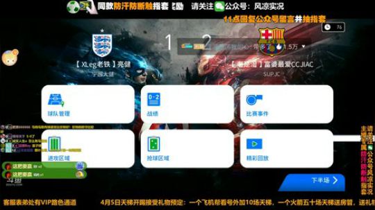 【风凉】回归国服防反流 2019-04-04 20点场