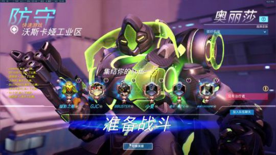菜鸟集中营掉分达人，练习源氏 2019-04-01 20点场