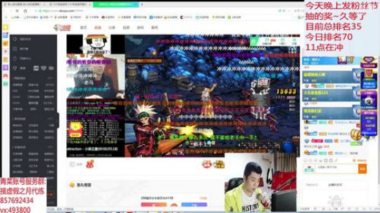 阴阳师手游 这游戏真的有月影吗 2019-04-04 22点场