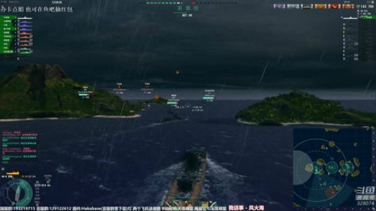 天涯 战舰世界 日系专场 吾妻一般! 2019-04-04 12点场