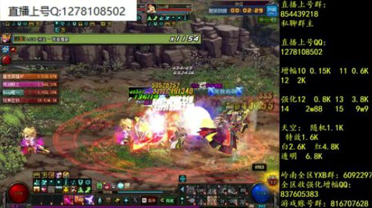 彩粉:  天空强化增幅 2019-04-05 13点场