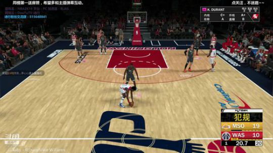 NBA2K19.MT梦幻球队. 2019-04-05 12点场