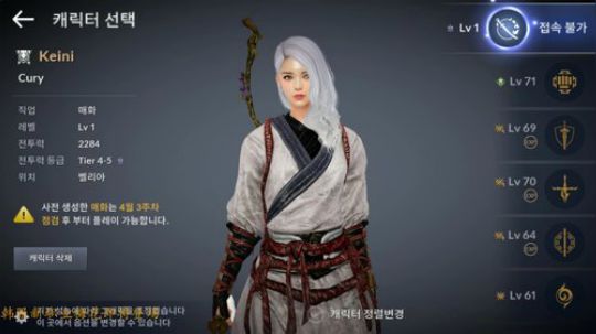 【黑色沙漠手游】韩服新职业梅花3v3 2019-04-04 19点场