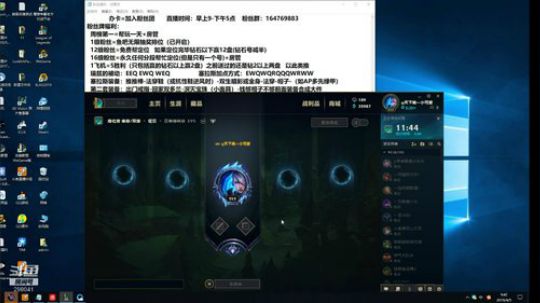 峡谷1100分 今天要连胜一天哦 2019-04-05 09点场