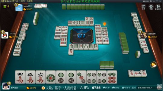 龙马精神丶老狼哥发布了一个斗鱼视频2019-04-05