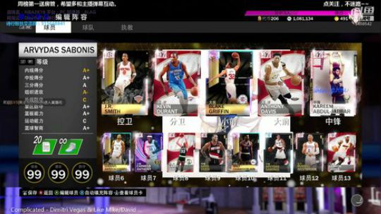 NBA2K19.MT梦幻球队. 2019-04-05 16点场