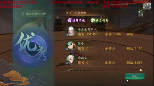 免费上车 求关注 办卡 2019-04-05 19点场
