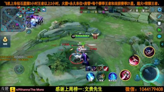 百星国服微信区高胜率带粉。 2019-04-05 01点场