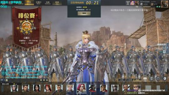 ☀游戏名：铁甲雄兵☀ 2019-04-04 19点场