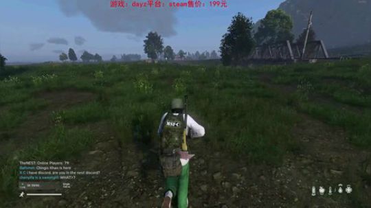 dayz更新喽。 2019-04-03 21点场