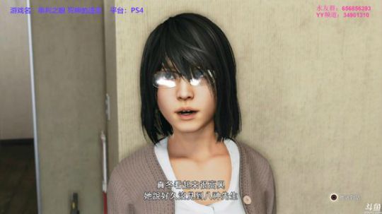 隐藏在真相背后…… 2019-04-03 12点场