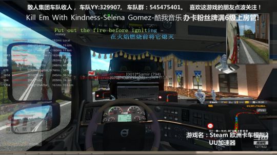 4-4车队联运