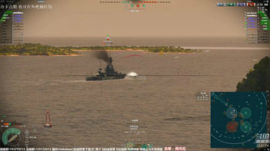 天涯 战舰世界 日系专场 吾妻一般! 2019-04-04 14点场