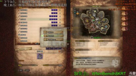 神隐：中午怪猎，下午只狼 2019-04-04 12点场