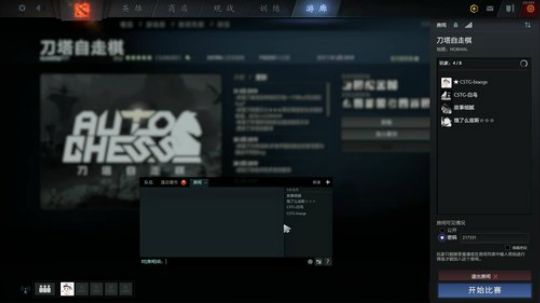 老表：游戏时间已到！ 2019-04-05 19点场
