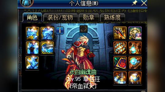 红眼哈林全蚀市场搬砖姿势与出装