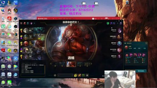 豹女：月底上不了峡谷千分就剃光头 2019-04-04 22点场