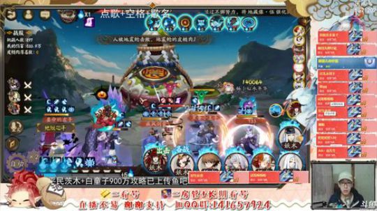 封魔地震念4400教学