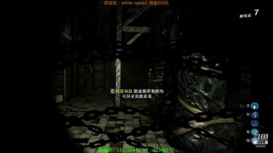 【嗨皮】超级冷门的恐怖联机游戏！ 2019-04-04 20点场