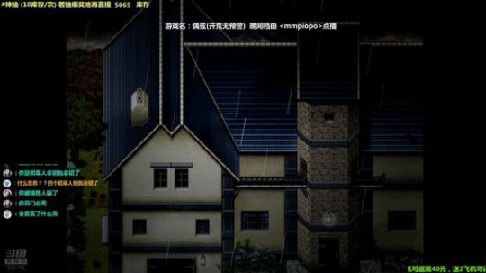 马里奥制造⭐️快乐就完事了 2019-04-04 21点场