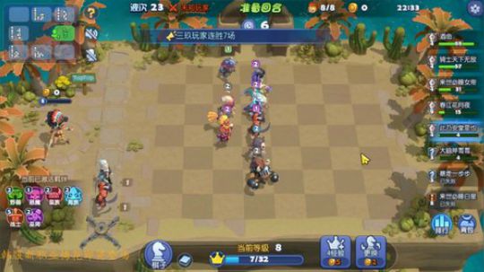 【黑色沙漠手游】韩服新职业梅花3v3 2019-04-05 01点场