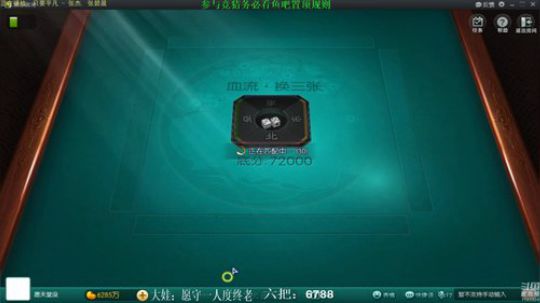 龙马精神丶老狼哥发布了一个斗鱼视频2019-04-05