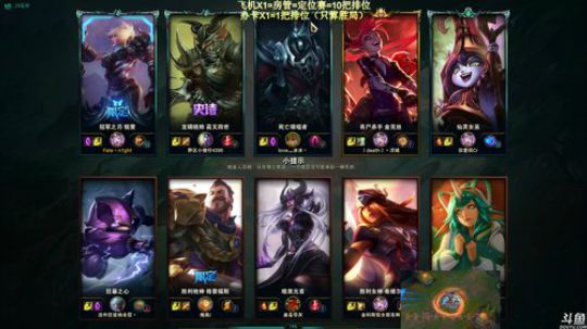 瑞文教学：光速qa，一秒千伤 2019-03-31 02点场