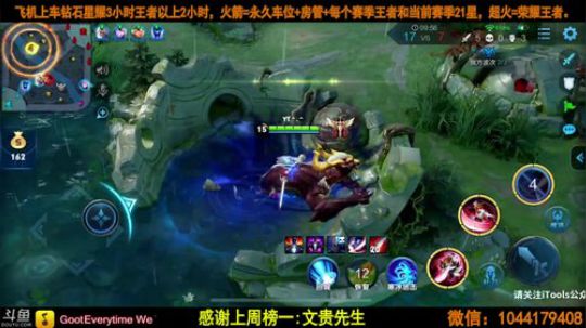 百星国服微信区高胜率带粉。 2019-04-04 23点场