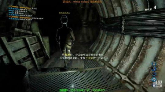 【嗨皮】超级冷门的恐怖联机游戏！ 2019-04-04 22点场