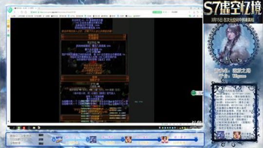 S7残暴大剑【纯物理】-闪现打击!BD思路讲解视频！