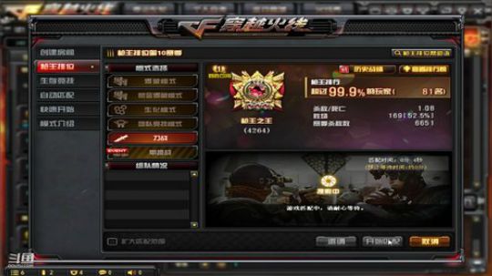 鬼戕：斗鱼第一冲刀，幽灵影舞杀手！ 2019-04-04 19点场
