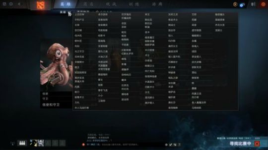 【清羽】射穿守望123天 2019-04-04 23点场