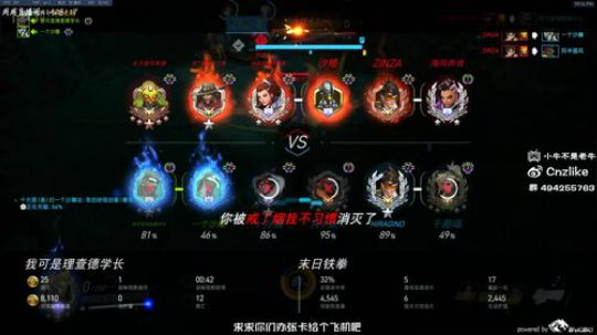 [Cnzlike] 进攻源氏防守铁拳 2019-04-04 21点场