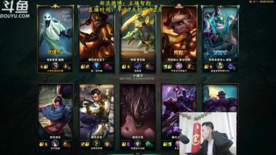 伤心hh发布了一个斗鱼视频2019-04-05