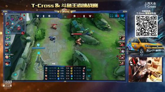 上汽大众T-Cross斗鱼王者挑战赛 2019-04-05 22点场